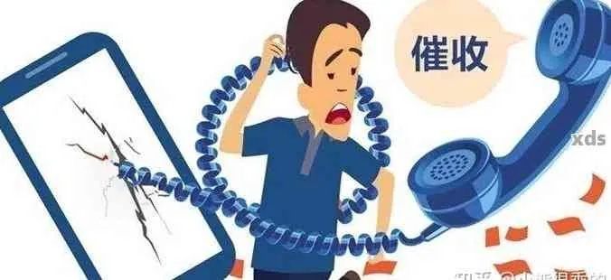 创业贷款还不上,催收电话快打爆了?别慌,律师教你这样应对! 创业贷款还不上,催收电话快打爆了?别慌,律师教你这样应对!