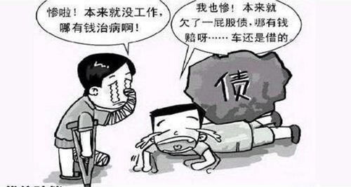 老赖马志恒借钱不还?遇到熟人欠钱装失联,我们该怎么办? 老赖马志恒借钱不还?遇到熟人欠钱装失联,我们该怎么办?