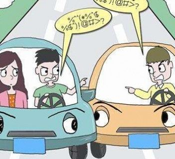 交通违法怎么举报?遇到马路杀手该不该忍? 交通违法怎么举报?遇到马路杀手该不该忍?