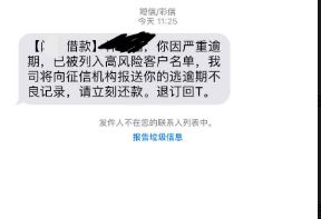 一、阿里贷款逾期了,催收真的会找上门吗?我们又该怎么办呢? 一、阿里贷款逾期了,催收真的会找上门吗?我们又该怎么办呢?