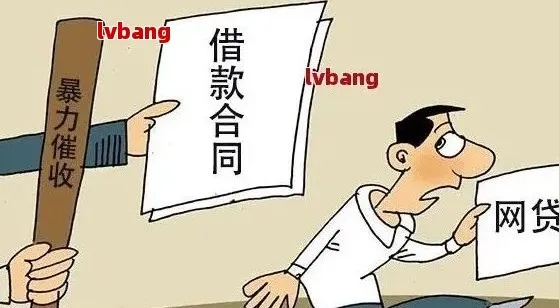 逾期贷款催收合同怎么签?签了之后要注意啥? 逾期贷款催收合同怎么签?签了之后要注意啥?