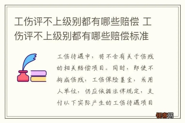 工伤了要去哪里鉴定?鉴定结果不满意又该咋办? 工伤了要去哪里鉴定?鉴定结果不满意又该咋办?
