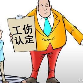 工伤认定结果怎么查?查不到、不会查怎么办? 工伤认定结果怎么查?查不到、不会查怎么办?