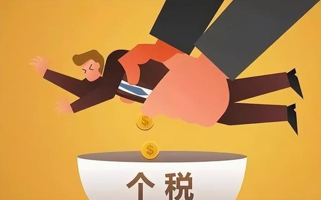 个税怎么算才不吃亏?工资涨了税也暴涨?一文讲透避坑指南 个税怎么算才不吃亏?工资涨了税也暴涨?一文讲透避坑指南