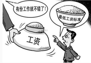 工伤了,工资怎么算?单位不给或少给怎么办? 工伤了,工资怎么算?单位不给或少给怎么办?