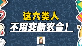 医疗险怎么买才不踩坑?买错了能退吗? 医疗险怎么买才不踩坑?买错了能退吗?