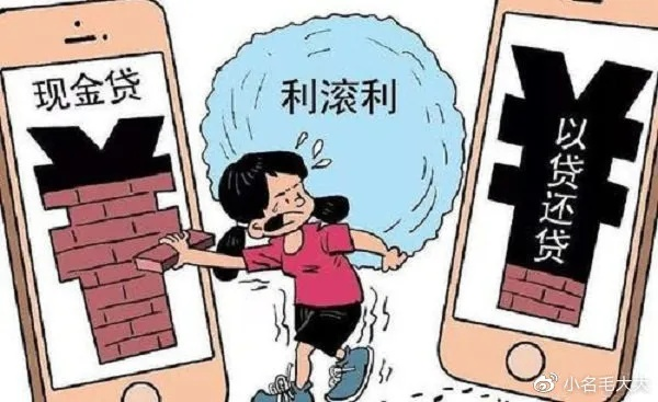 贷款逾期被催收?别急,教你怎么办!催收哪些行为是违法的? 贷款逾期被催收?别急,教你怎么办!催收哪些行为是违法的?