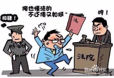 老赖明明有钱却不还,还继续借钱?这事儿到底该怎么破? 老赖明明有钱却不还,还继续借钱?这事儿到底该怎么破?