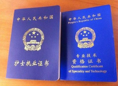 护士资格证怎么考?没经验能报名吗?考不过怎么办? 护士资格证怎么考?没经验能报名吗?考不过怎么办?