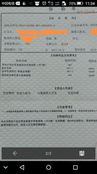 工伤评了10级,到底能赔多少钱?钱怎么拿? 工伤评了10级,到底能赔多少钱?钱怎么拿?