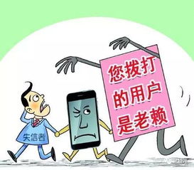 借钱不还成老赖?后果比你想象的严重得多!还能翻身吗? 借钱不还成老赖?后果比你想象的严重得多!还能翻身吗?