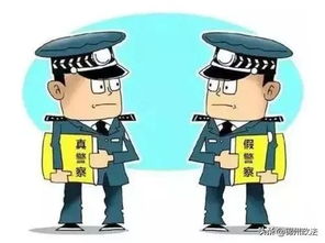 遇到警察执法不公怎么办?教你合法投诉的正确姿势 遇到警察执法不公怎么办?教你合法投诉的正确姿势