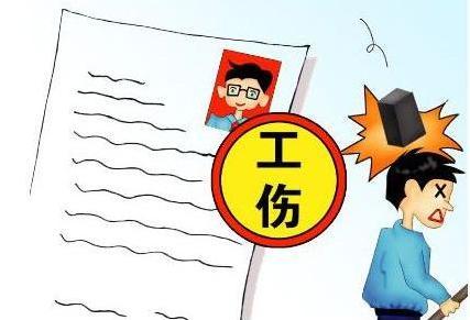 在安徽上班,出了工伤怎么办?能赔多少钱? 在安徽上班,出了工伤怎么办?能赔多少钱?