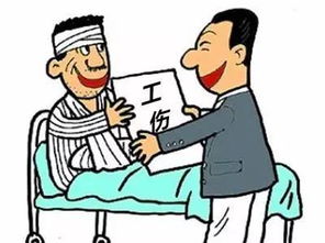 工伤工资怎么算?停工留薪期拿多少?这些细节90%的人搞错了! 工伤工资怎么算?停工留薪期拿多少?这些细节90%的人搞错了!