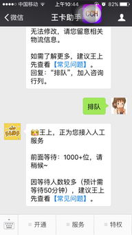 怎么查银行卡?一不小心信息泄露了怎么办? 怎么查银行卡?一不小心信息泄露了怎么办?