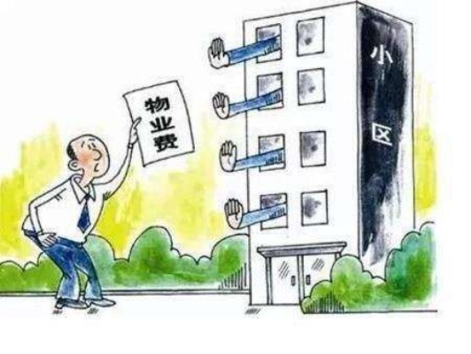 使用面积怎么算?一不小心多交了物业费,谁来负责? 使用面积怎么算?一不小心多交了物业费,谁来负责?