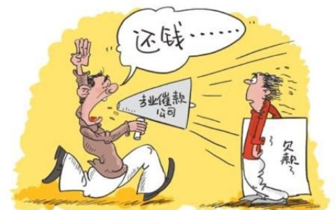 别慌!贷款逾期被催收,该怎么办?律师教你这样应对 别慌!贷款逾期被催收,该怎么办?律师教你这样应对