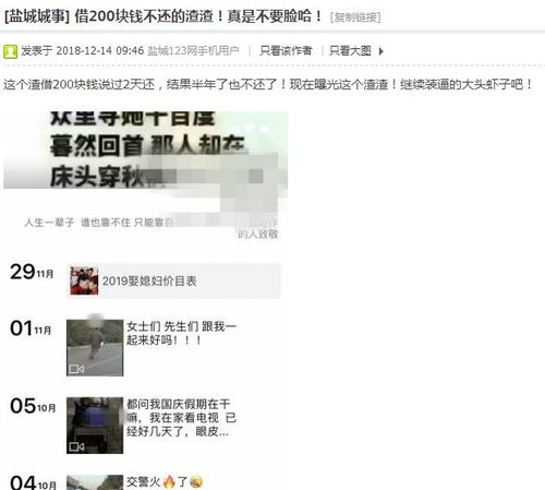 郑恺借钱不还成老赖?遇到熟人欠钱不还,到底该怎么追回? 郑恺借钱不还成老赖?遇到熟人欠钱不还,到底该怎么追回?