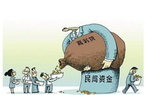 收到贷款逾期催收单?别慌!教你正确应对和处理! 收到贷款逾期催收单?别慌!教你正确应对和处理!