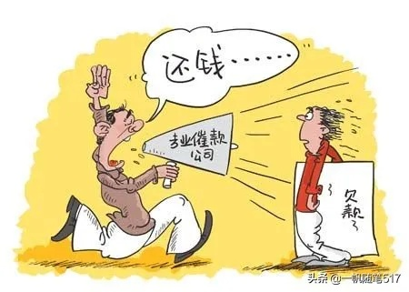 借钱不还就是老赖?对方赖账怎么办,教你三招合法追回欠款! 借钱不还就是老赖?对方赖账怎么办,教你三招合法追回欠款!