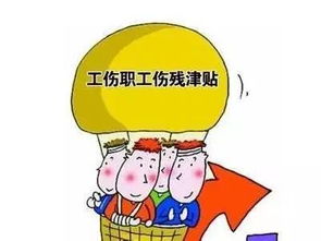 工伤出院前,这些手续千万别落下!少一步都可能吃亏! 工伤出院前,这些手续千万别落下!少一步都可能吃亏!