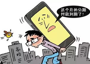 贷款逾期了,催收找上门该咋办?哪些红线催收不能踩? 贷款逾期了,催收找上门该咋办?哪些红线催收不能踩?