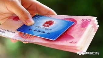 社保补贴怎么申请?错过了时间还能补救吗? 社保补贴怎么申请?错过了时间还能补救吗?