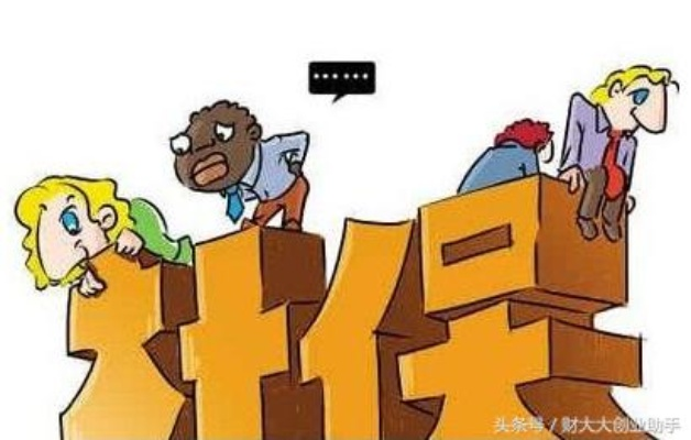 不交社保会怎样?断缴后影响有多大,补救来得及吗? 不交社保会怎样?断缴后影响有多大,补救来得及吗?