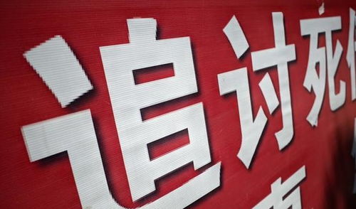 贷款逾期了,催收就可以骂人吗?遇到了该怎么办? 贷款逾期了,催收就可以骂人吗?遇到了该怎么办?