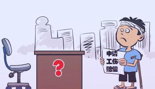 工伤评了十级,能赔多少钱?钱该怎么拿? 工伤评了十级,能赔多少钱?钱该怎么拿?