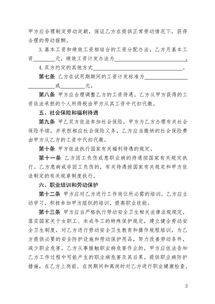 劳务合同工伤了能赔多少?单位不按标准赔怎么办? 劳务合同工伤了能赔多少?单位不按标准赔怎么办?