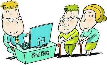 怎么交养老保险金?断缴了怎么办? 怎么交养老保险金?断缴了怎么办?