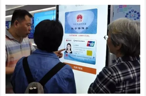 医保卡密码怎么改?忘记密码怎么办?一文讲透操作流程和注意事项 医保卡密码怎么改?忘记密码怎么办?一文讲透操作流程和注意事项