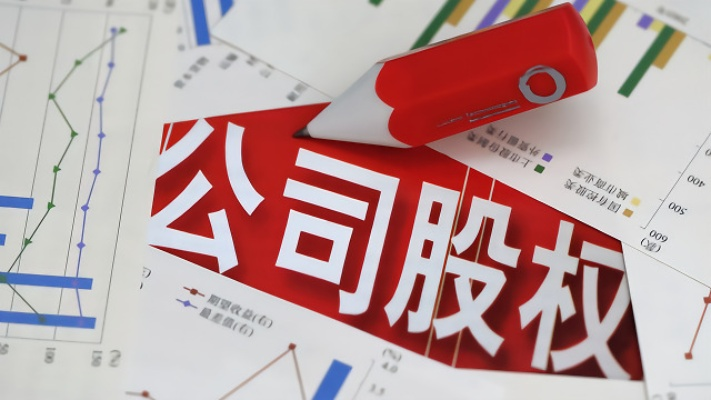 干股怎么分红?没签合同能分钱吗?一文说透隐形股东的权益真相 干股怎么分红?没签合同能分钱吗?一文说透隐形股东的权益真相