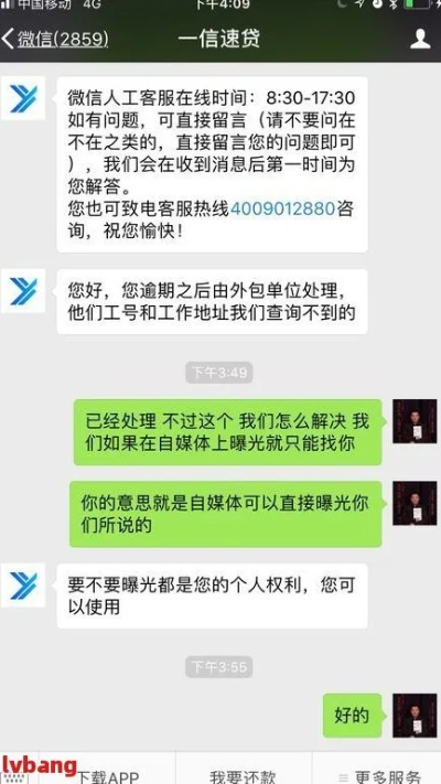 一、为啥陈年旧账的催收又冒出来了? 一、为啥陈年旧账的催收又冒出来了?