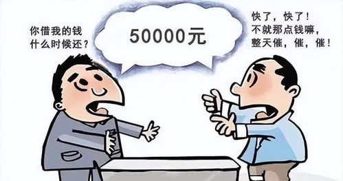 借钱给朋友像变形计?说好还钱变老赖,怎么办? 借钱给朋友像变形计?说好还钱变老赖,怎么办?