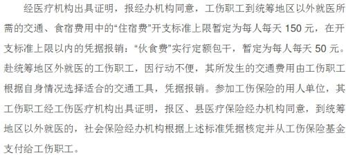 工伤评上十级伤残,能赔多少钱?钱怎么拿? 工伤评上十级伤残,能赔多少钱?钱怎么拿?
