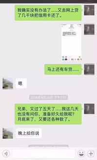 借出去的钱要不回来?对方成老赖也不还,怎么办? 借出去的钱要不回来?对方成老赖也不还,怎么办?