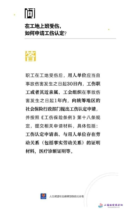 一、什么情况才算工伤?工伤认定的几大金刚条件 一、什么情况才算工伤?工伤认定的几大金刚条件