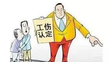 怎么才算工伤?出了工伤事故该咋办? 怎么才算工伤?出了工伤事故该咋办?