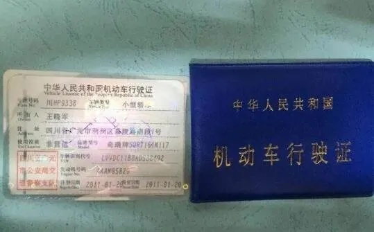 行驶证丢了怎么办?补办流程全解析,一文搞定不踩坑! 行驶证丢了怎么办?补办流程全解析,一文搞定不踩坑!