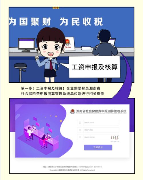 工伤了?别急!手把手教你申报流程,单位不给报也不怕! 工伤了?别急!手把手教你申报流程,单位不给报也不怕!