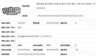 怎么申请商标?注册失败了还能补救吗? 怎么申请商标?注册失败了还能补救吗?