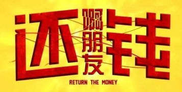 借钱不还的老赖,怎么就变成了诈骗犯? 借钱不还的老赖,怎么就变成了诈骗犯?