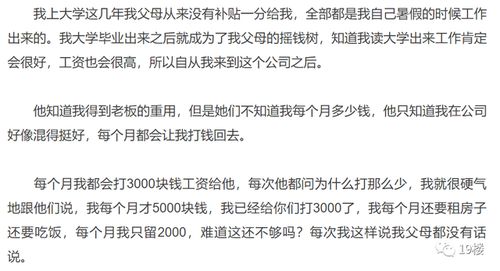 亲戚借钱不还,情面撕破了怎么办?是忍还是告? 亲戚借钱不还,情面撕破了怎么办?是忍还是告?