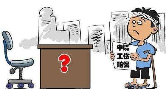 工伤了,工资怎么算才能不吃亏?单位不给或少给怎么办? 工伤了,工资怎么算才能不吃亏?单位不给或少给怎么办?