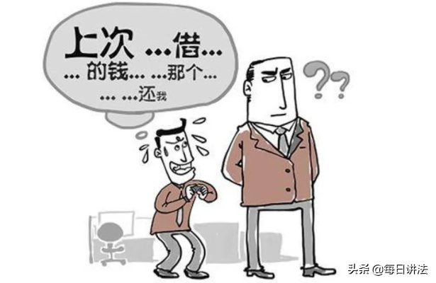 私人借钱不还,真能直接叫他老赖吗?别急,先搞清楚这三件事! 私人借钱不还,真能直接叫他老赖吗?别急,先搞清楚这三件事!