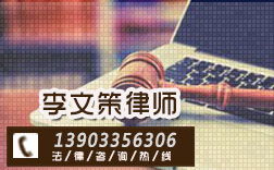 工伤了,到底要不要找律师咨询?律师能帮我做啥? 工伤了,到底要不要找律师咨询?律师能帮我做啥?