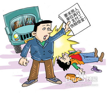 工伤10级能赔多少钱?赔偿款都包含啥? 工伤10级能赔多少钱?赔偿款都包含啥?