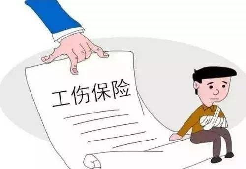 工伤赔偿,年龄大了就没份?超龄人员受伤了怎么办? 工伤赔偿,年龄大了就没份?超龄人员受伤了怎么办?